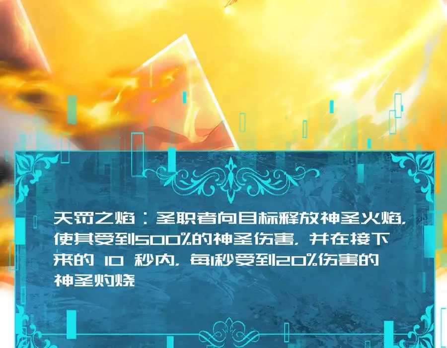 第95话 龙域65