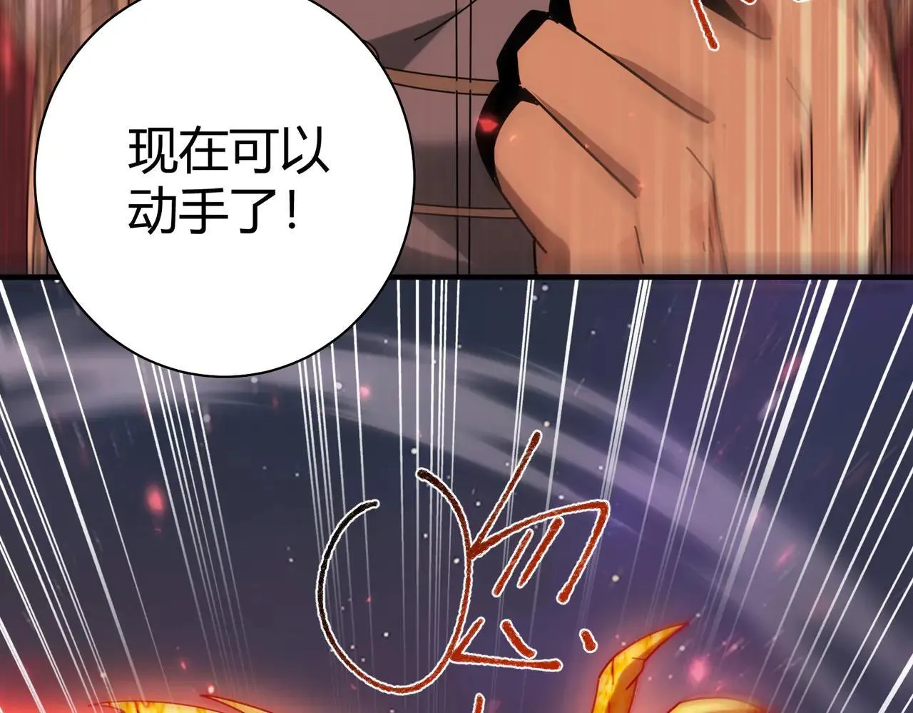 第93话 谈判破裂91