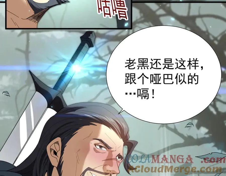 第103话 护国五雄108