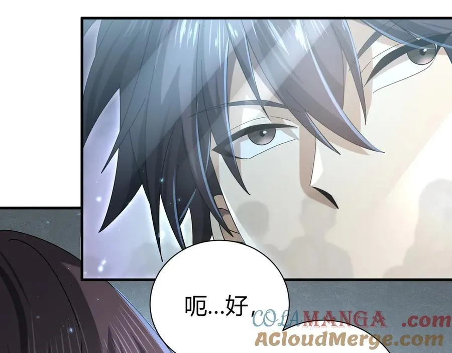 第99话 凯旋56