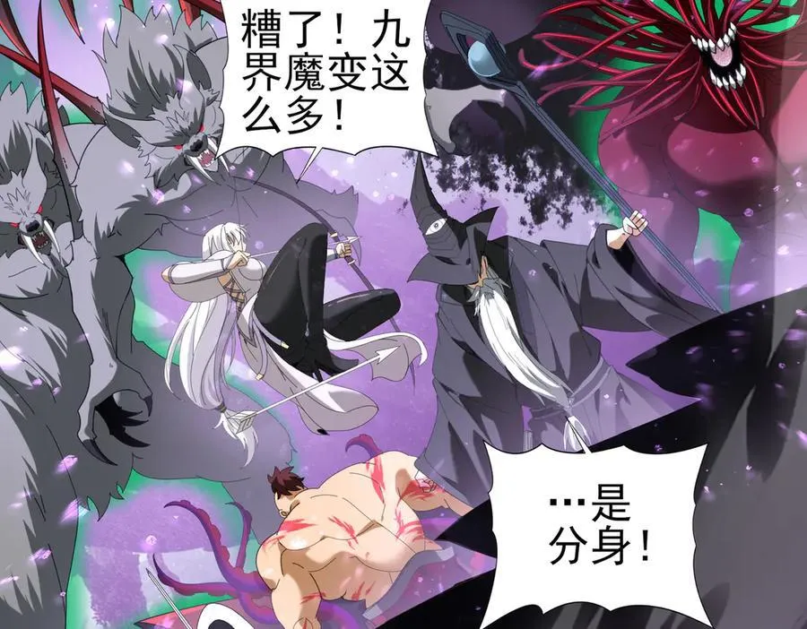 第104话 金龙王67