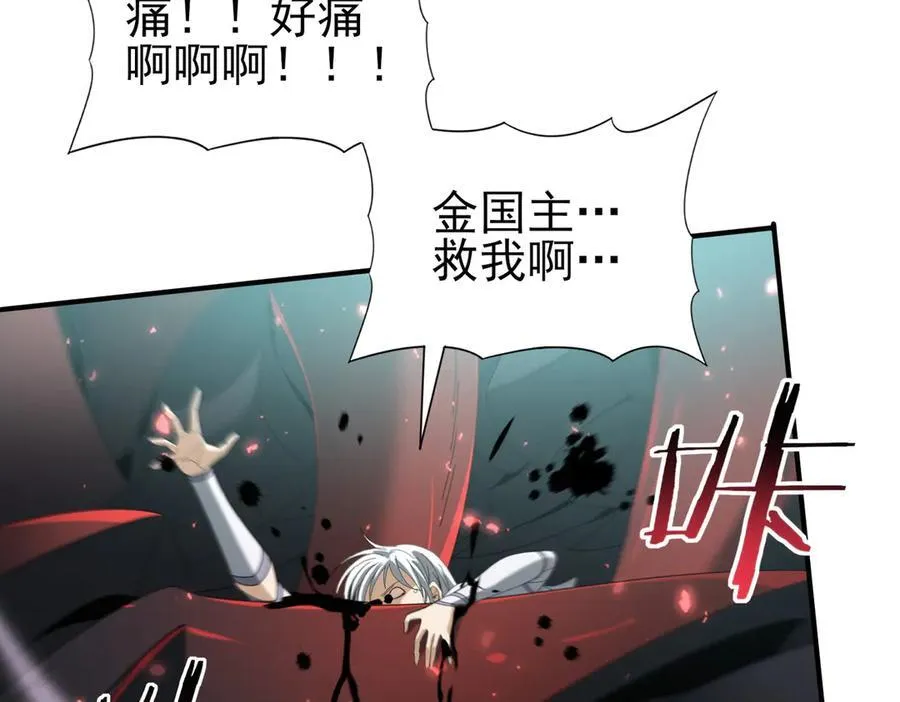 第104话 金龙王126