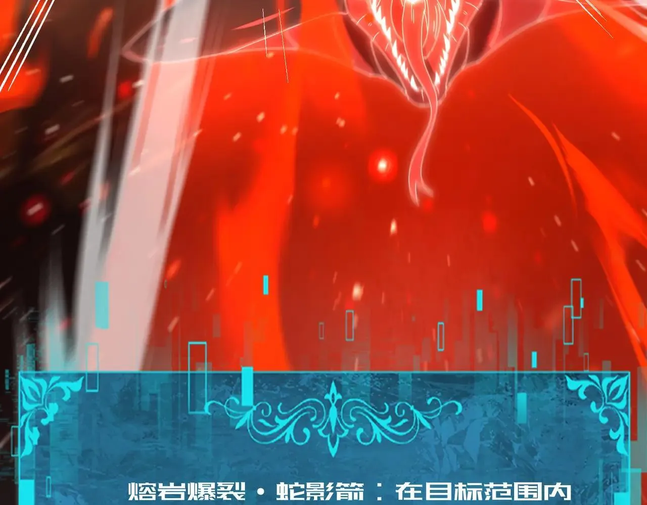 第94话 古神投影83