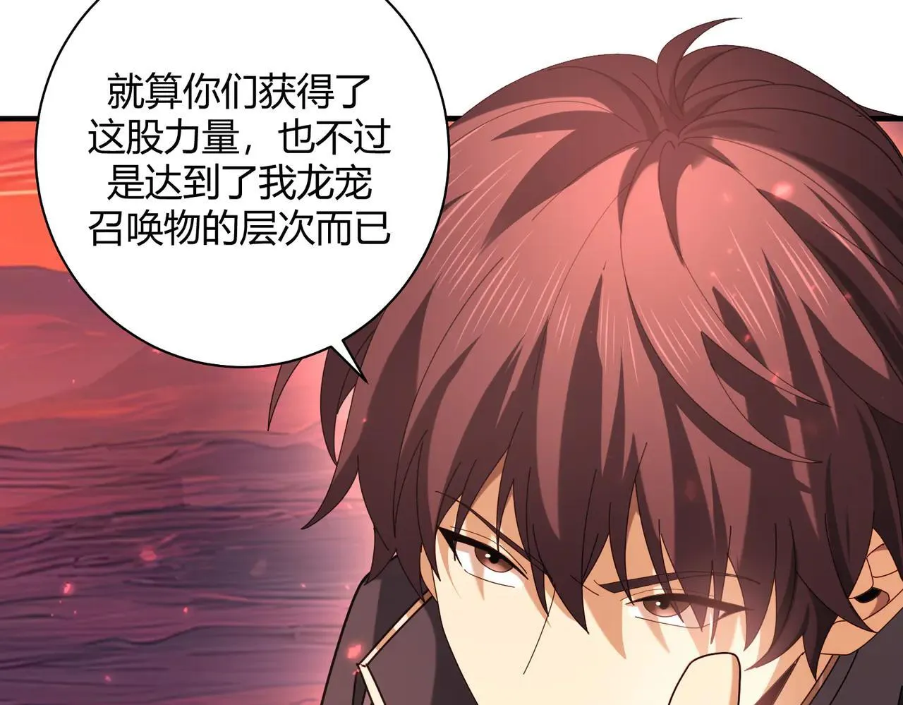 第93话 谈判破裂85