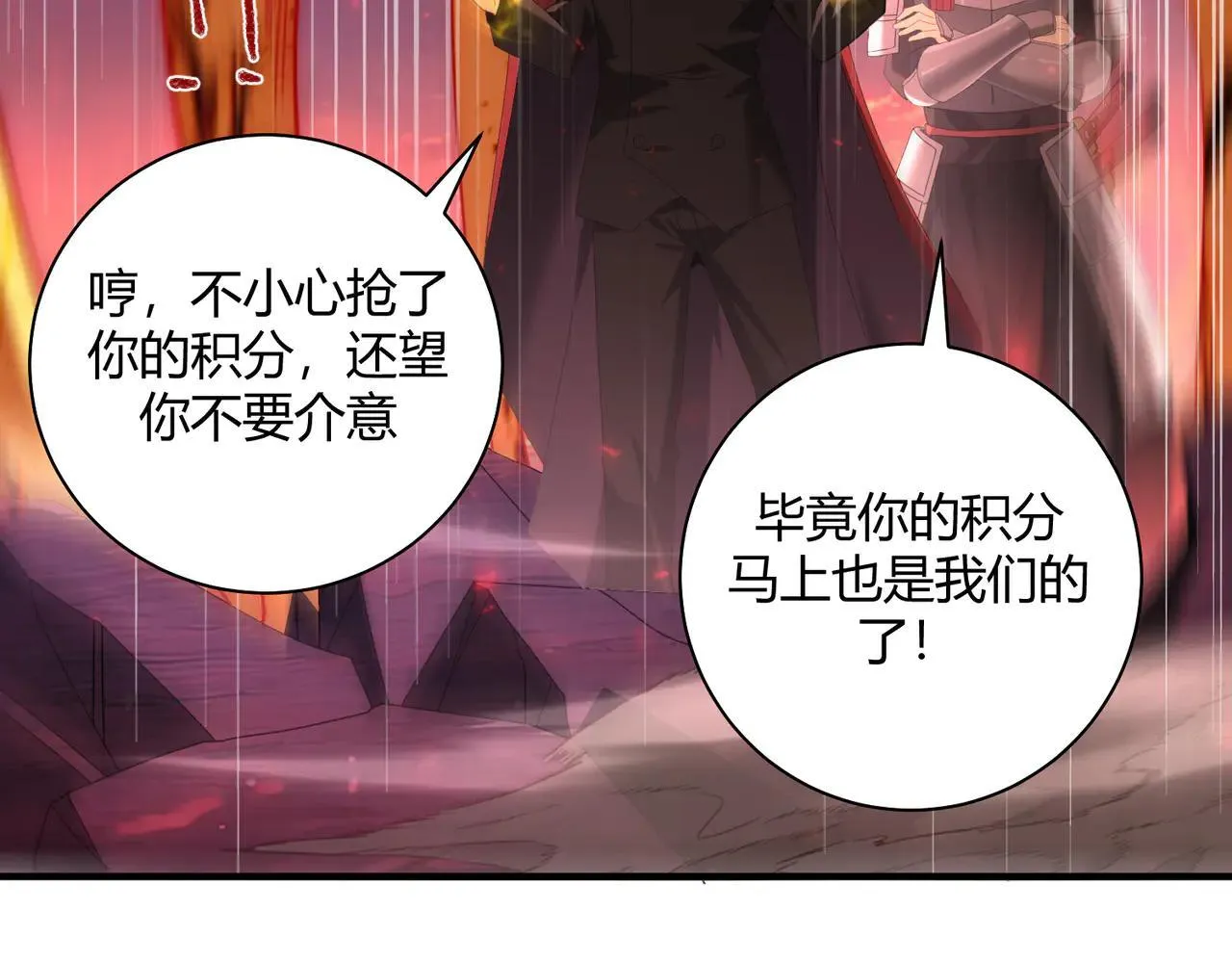 第93话 谈判破裂67