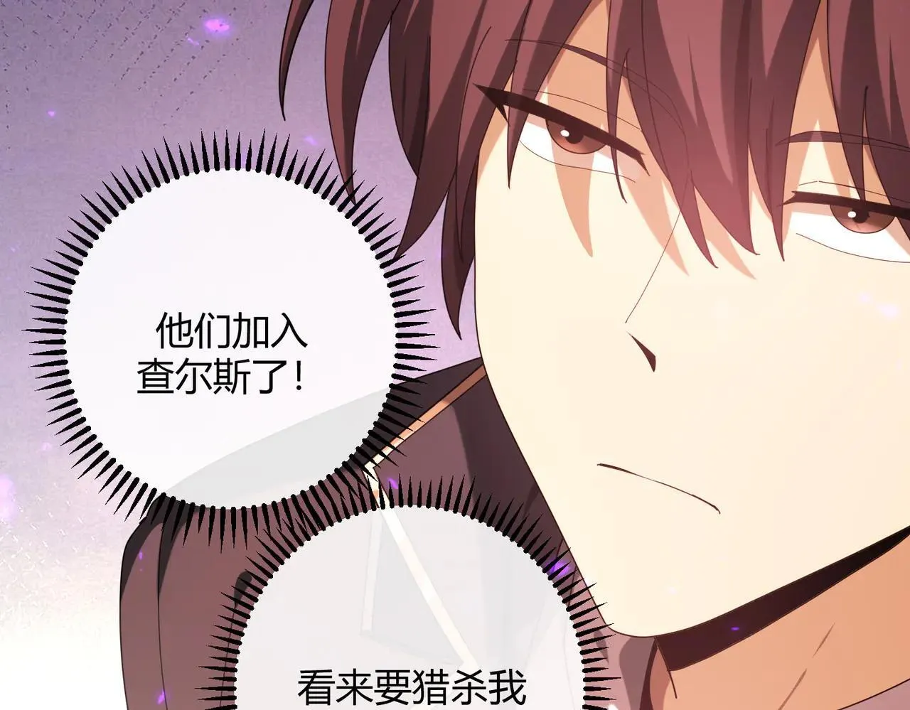 第93话 谈判破裂72