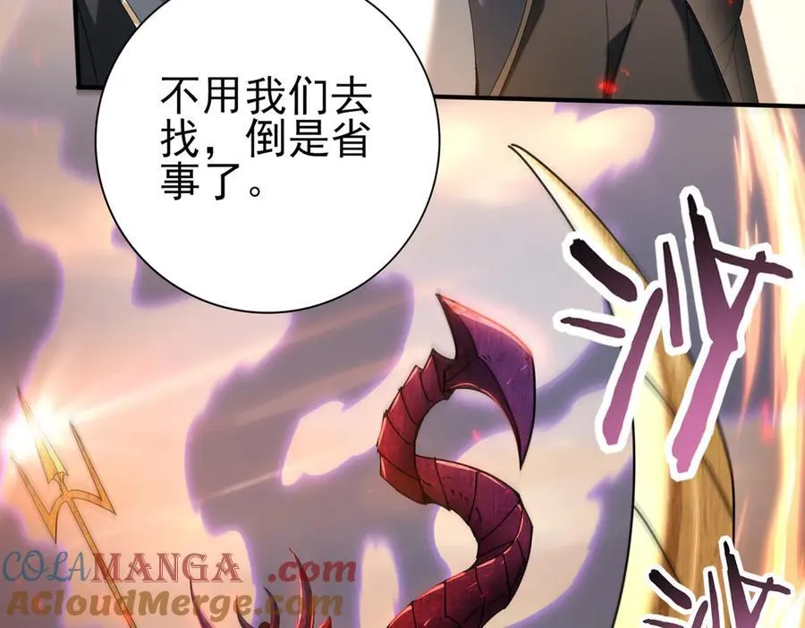 第102话 翡翠镜像24