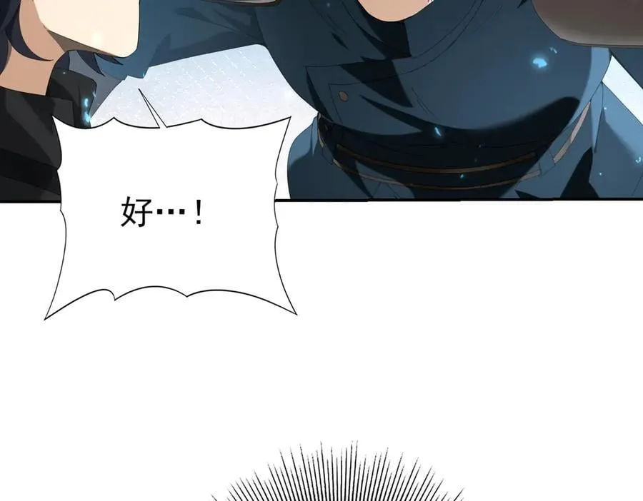 第101话 戮神军团131