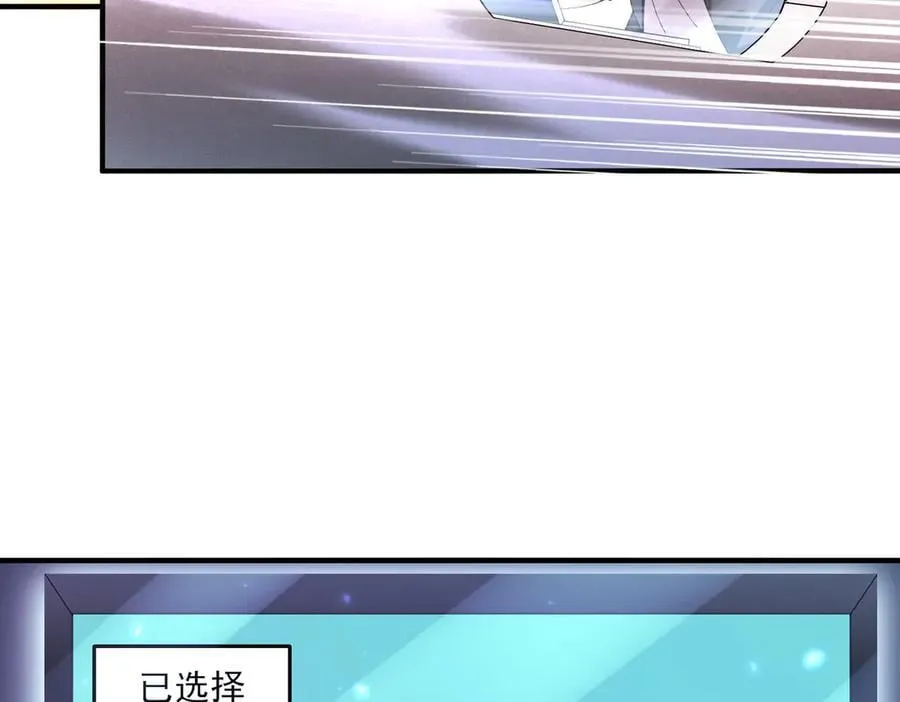 第99话 凯旋30