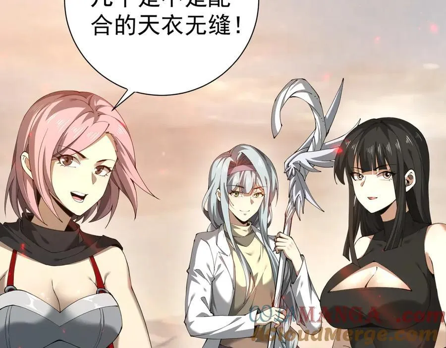 第100话 死亡沙海64