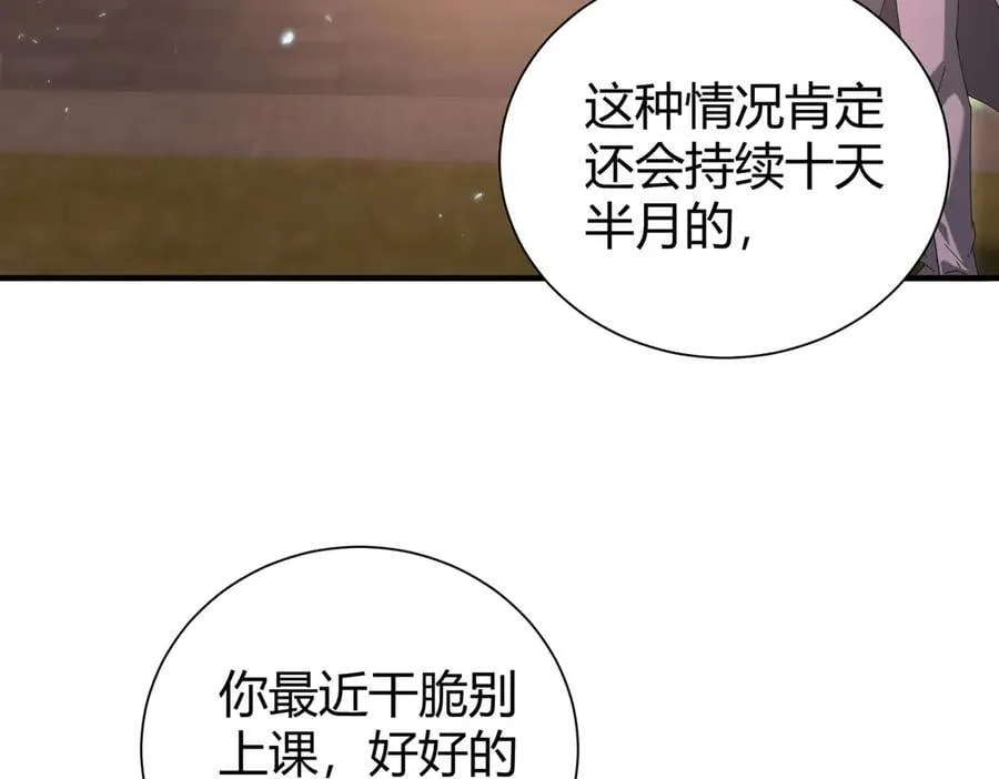 第99话 凯旋70