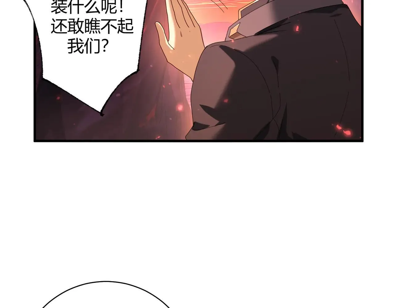 第93话 谈判破裂84