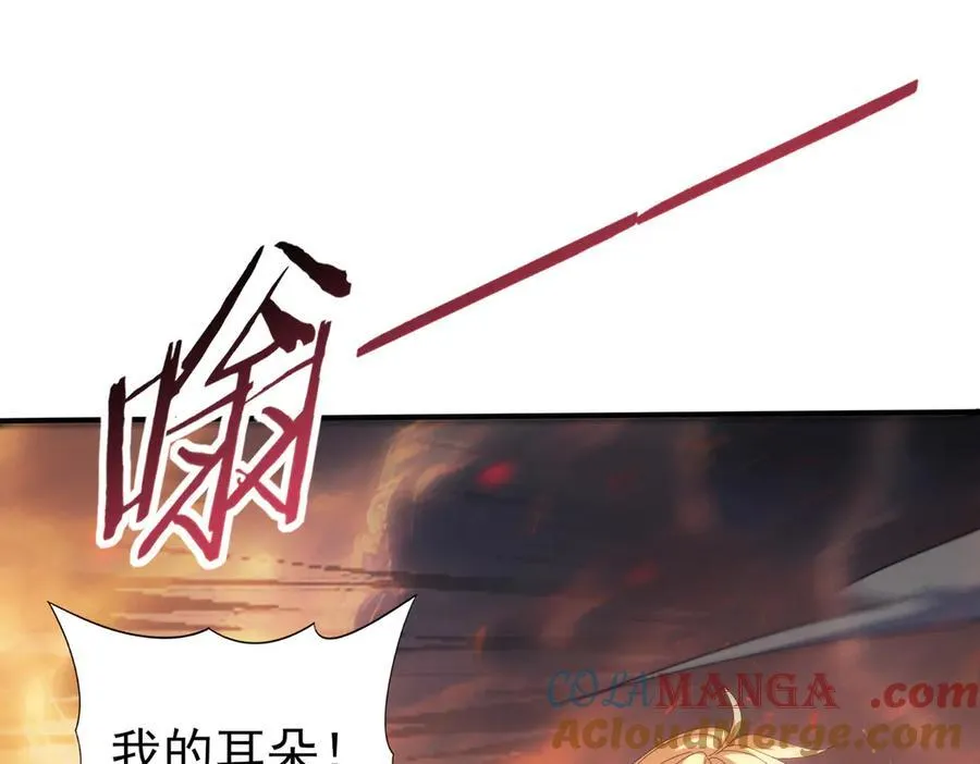 第95话 龙域116
