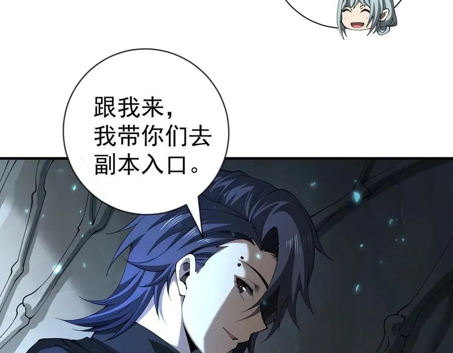 第100话 死亡沙海27