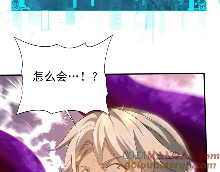 第104话 金龙王112