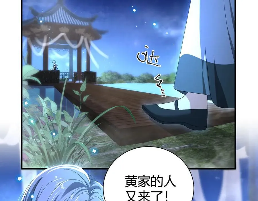 第99话 凯旋5