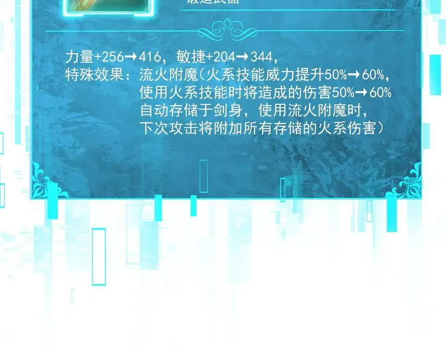 第97话 第九枚金徽69