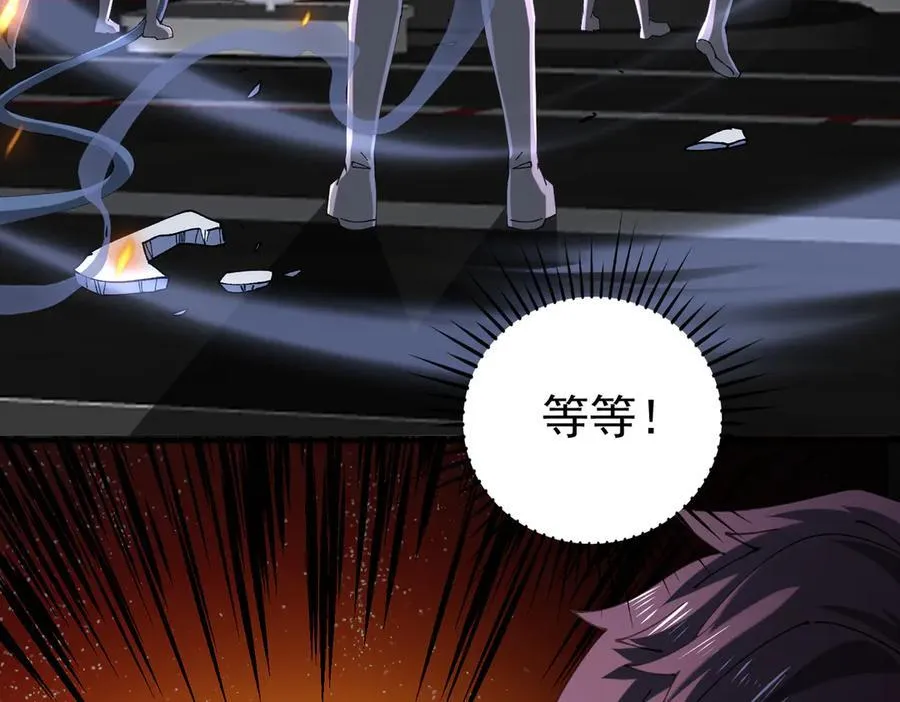 第106话 接二连三的坏消息143