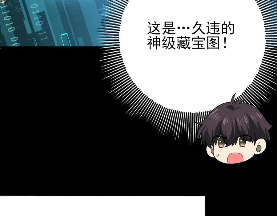 第98话 雷霆的契约98