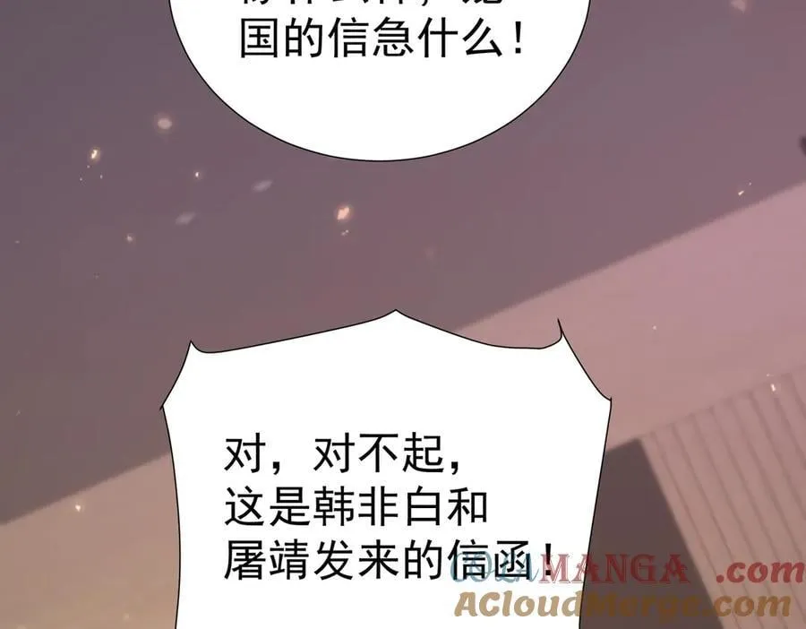 第103话 护国五雄32