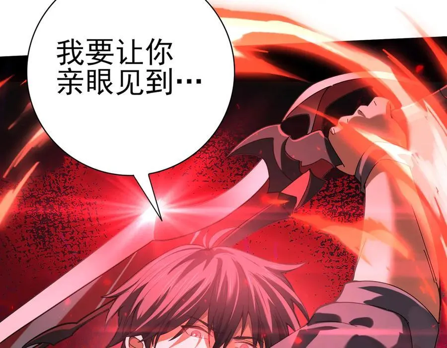第104话 金龙王146