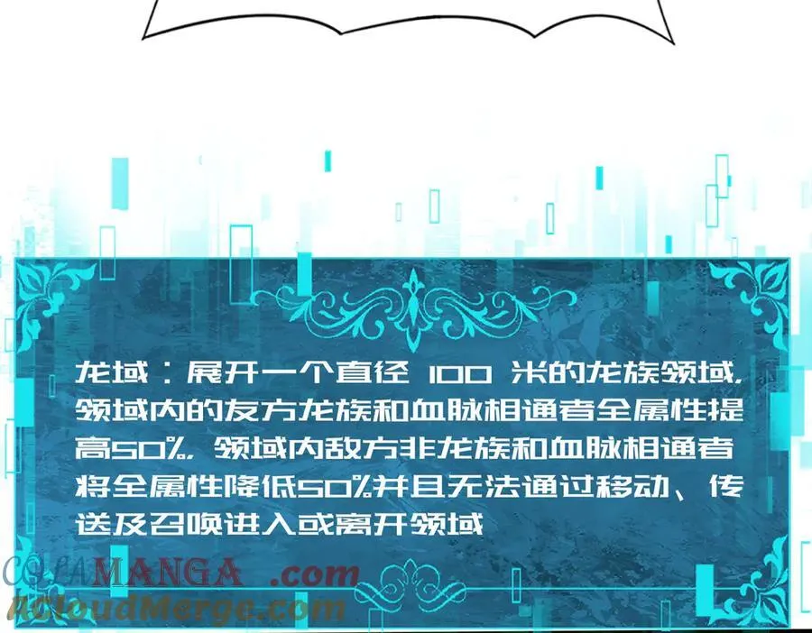 第104话 金龙王104