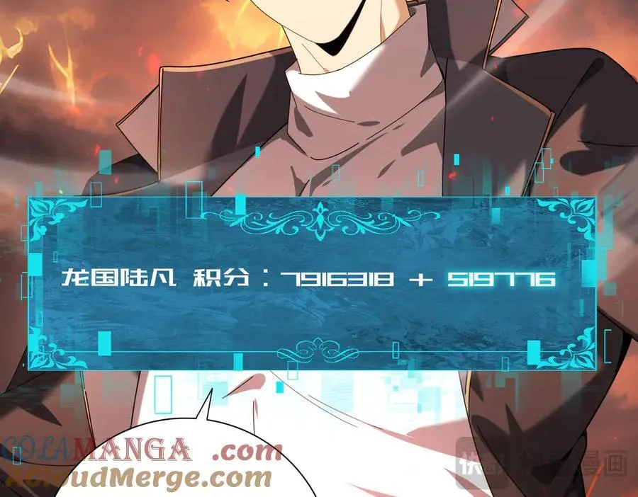 第96话 以RANK1胜出16