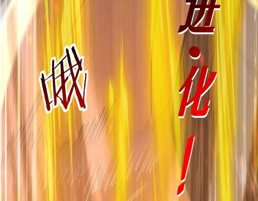 第96话 以RANK1胜出119