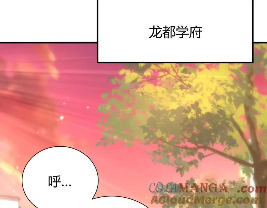 第99话 凯旋68
