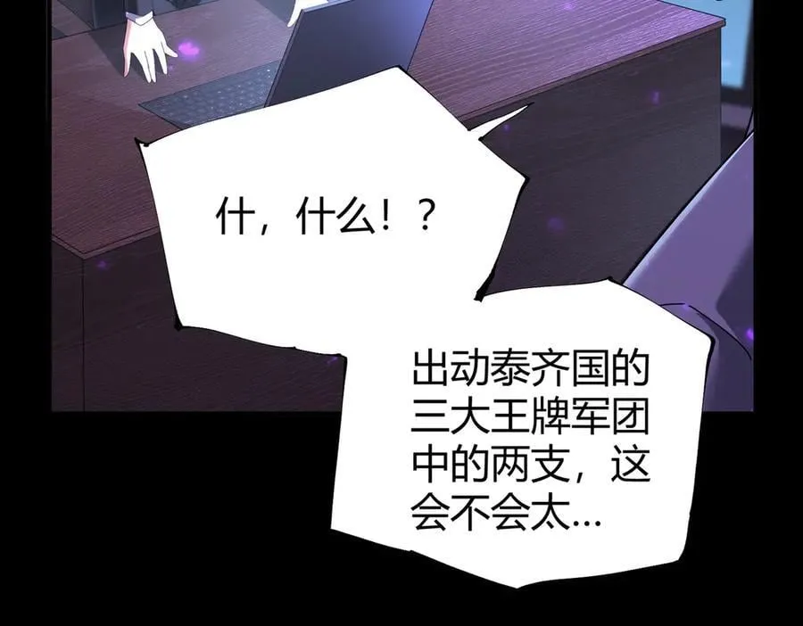 第99话 凯旋102