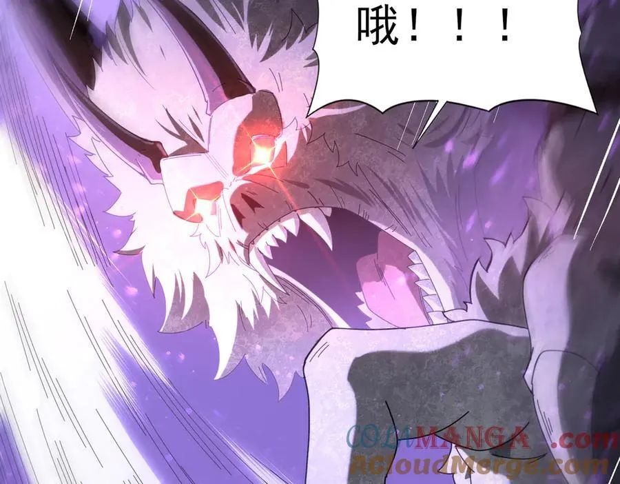 第101话 戮神军团60