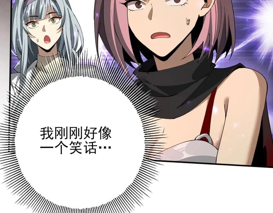 第100话 死亡沙海83