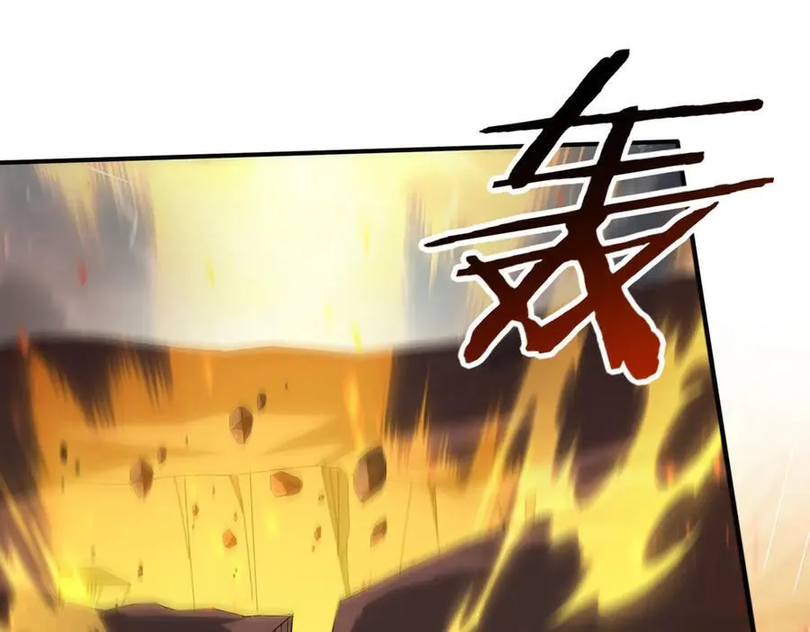 第95话 龙域95