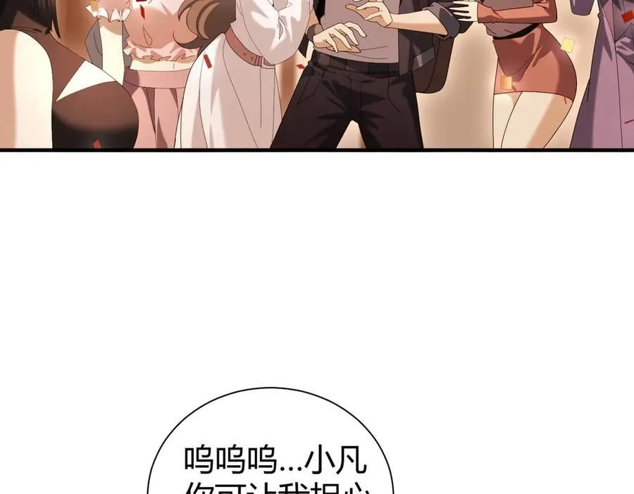 第99话 凯旋79