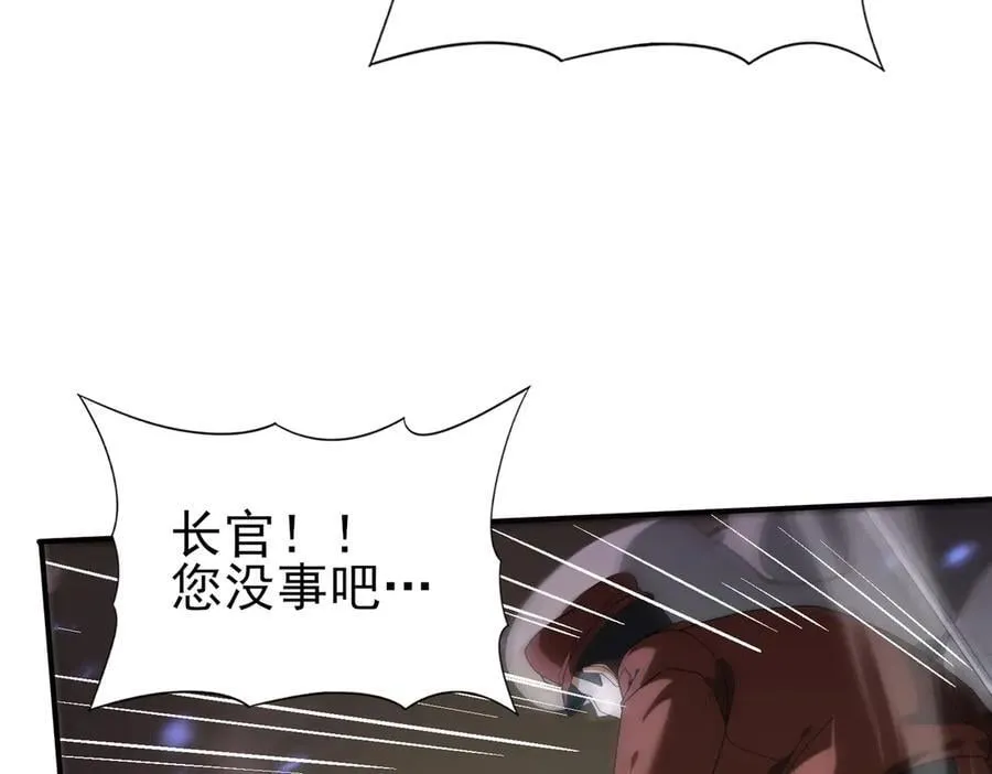 第105话 守株待兔49