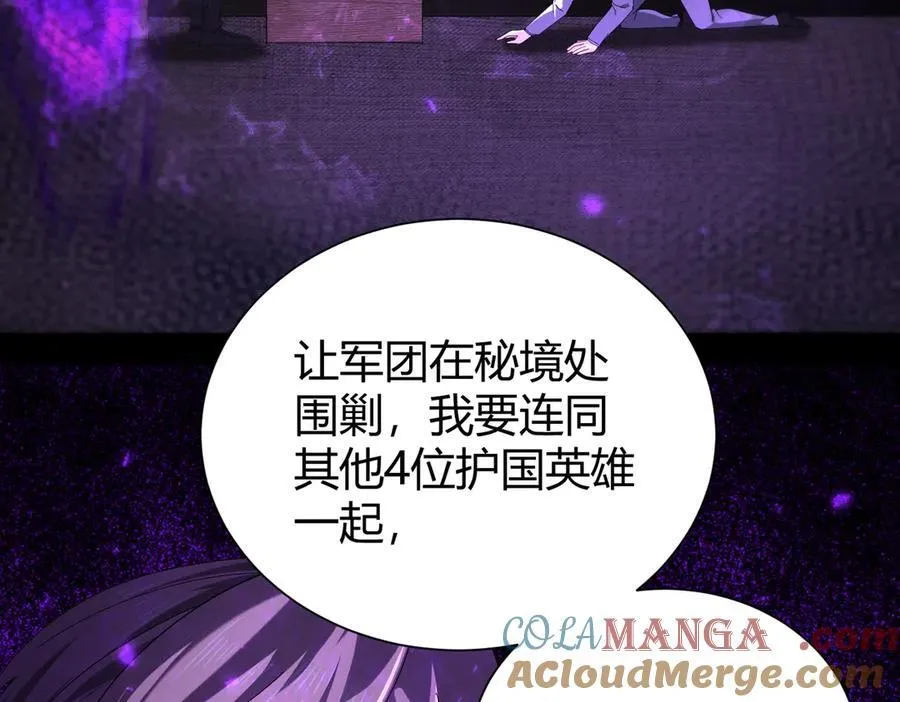 第99话 凯旋112