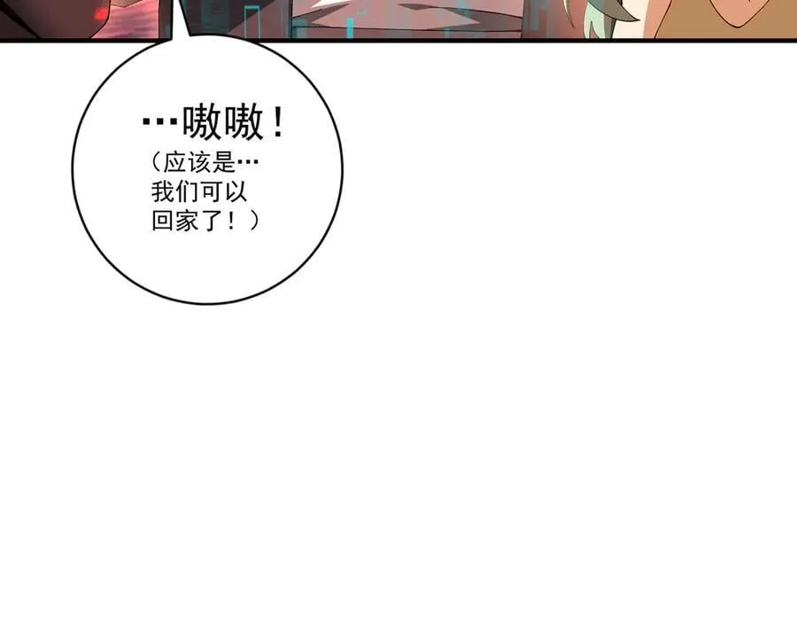 第97话 第九枚金徽26