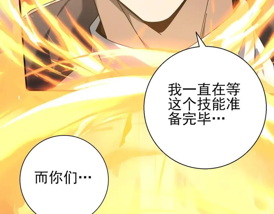 第104话 金龙王85