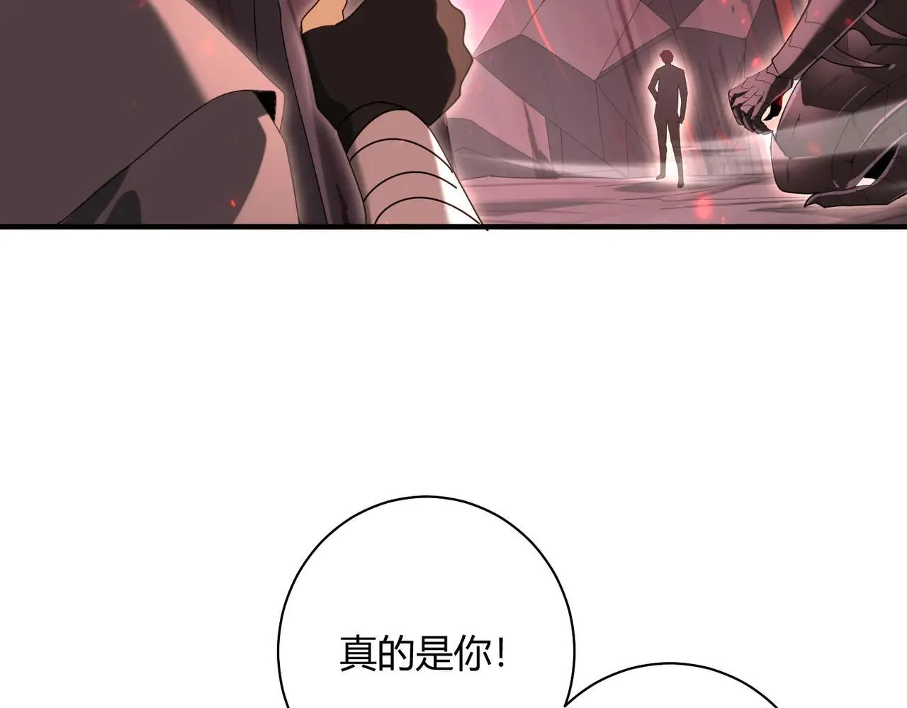 第93话 谈判破裂33