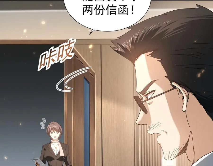 第103话 护国五雄30