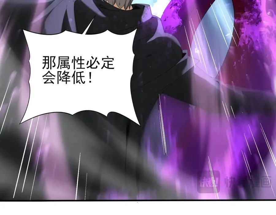 第104话 金龙王73