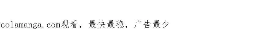 第102话 翡翠镜像130