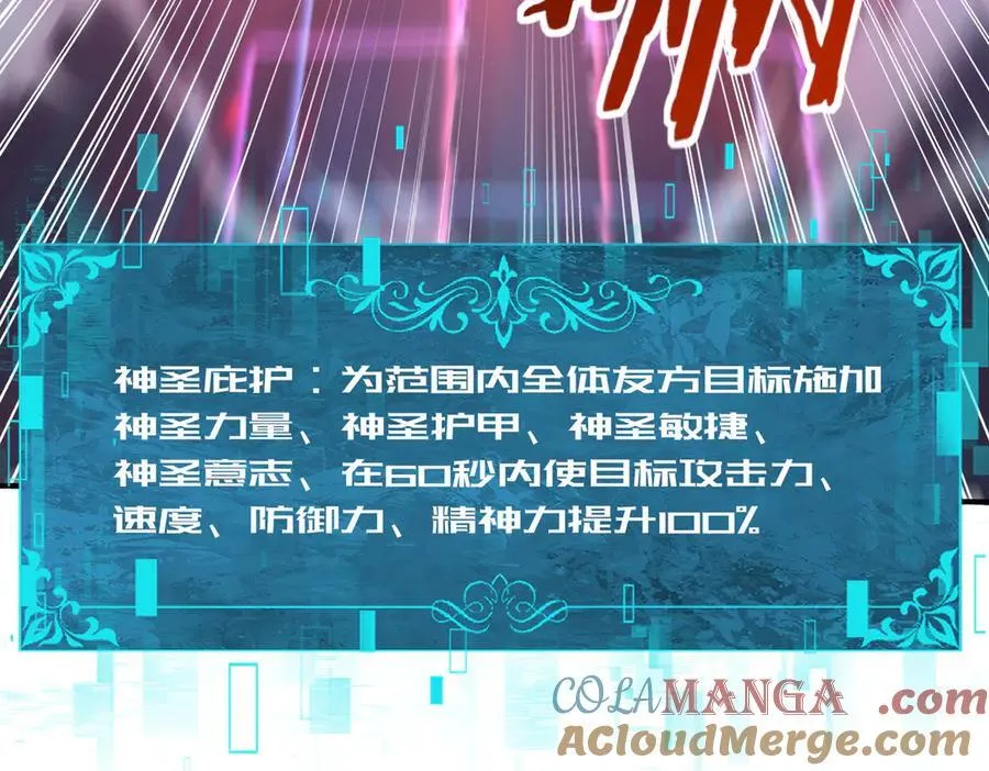 第95话 龙域16