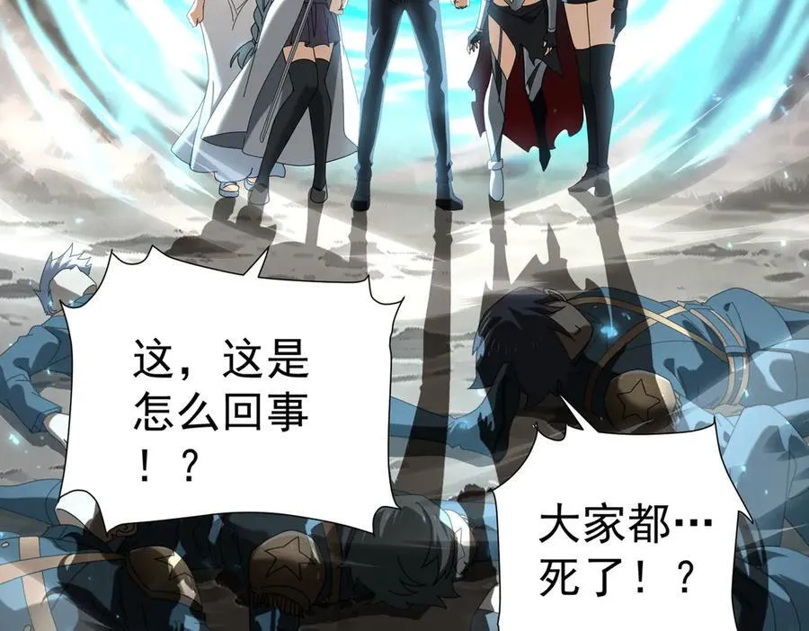 第103话 护国五雄58