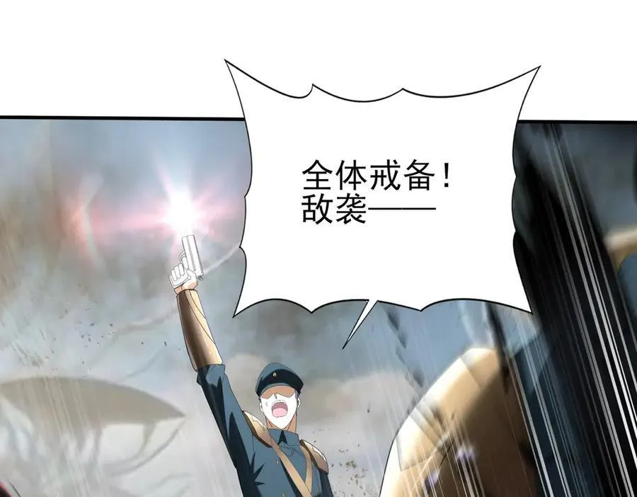 第101话 戮神军团117