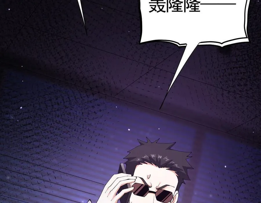 第106话 接二连三的坏消息69