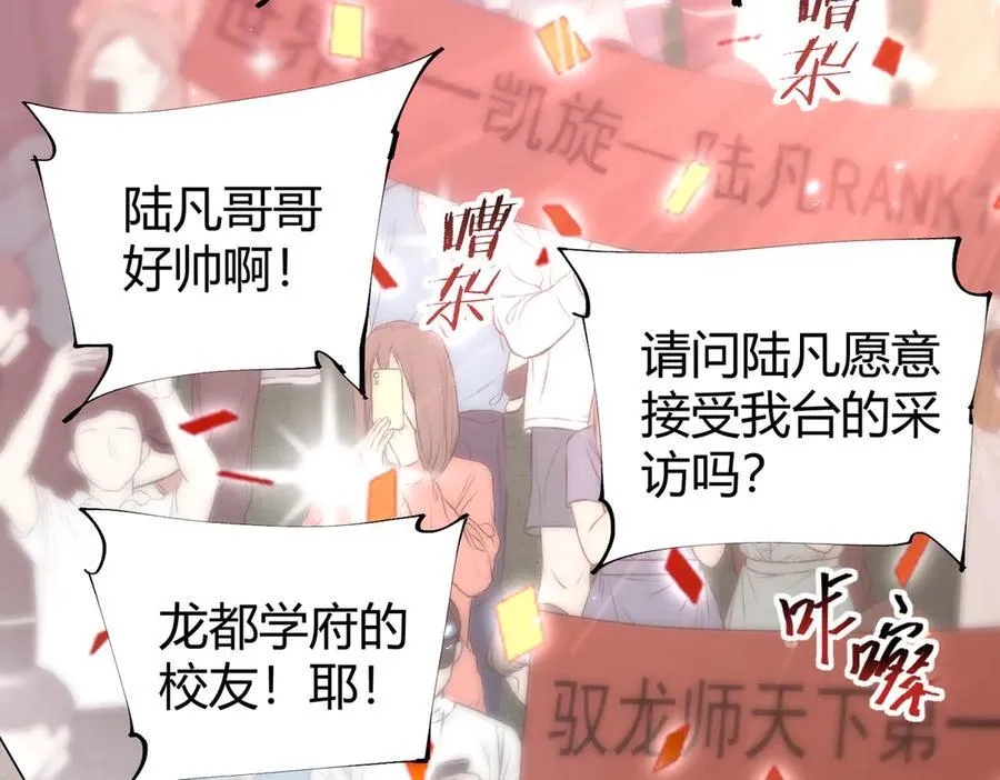 第99话 凯旋62