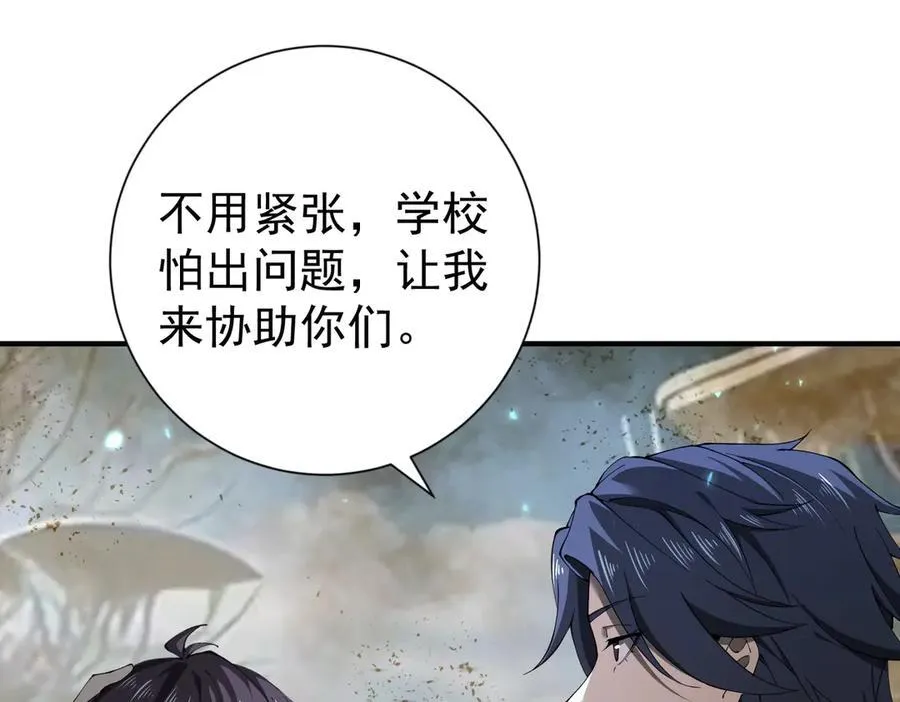 第100话 死亡沙海22