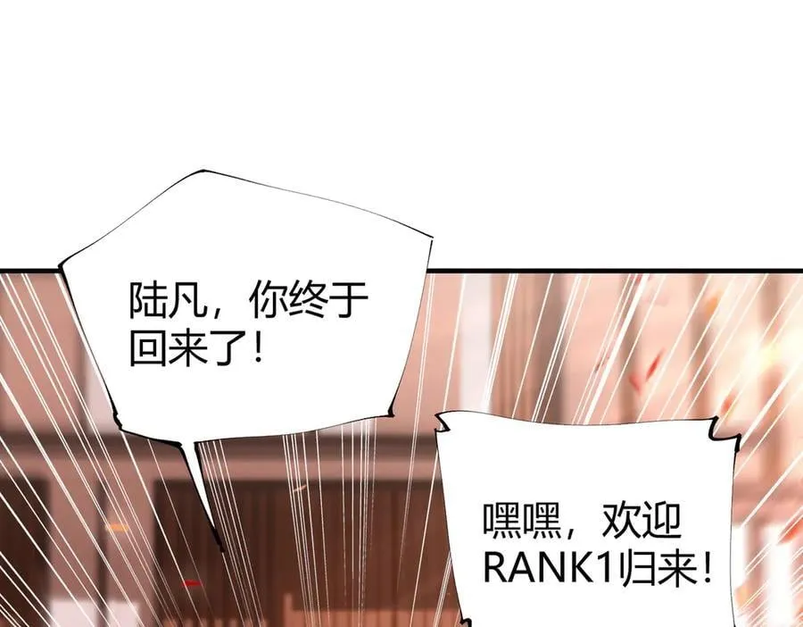 第99话 凯旋75