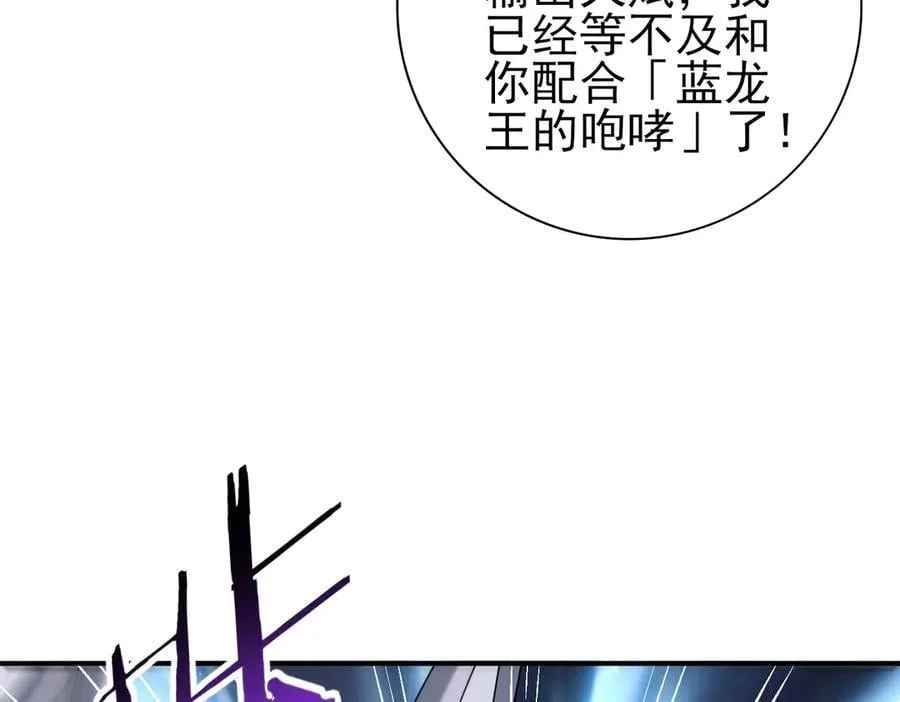 第98话 雷霆的契约43